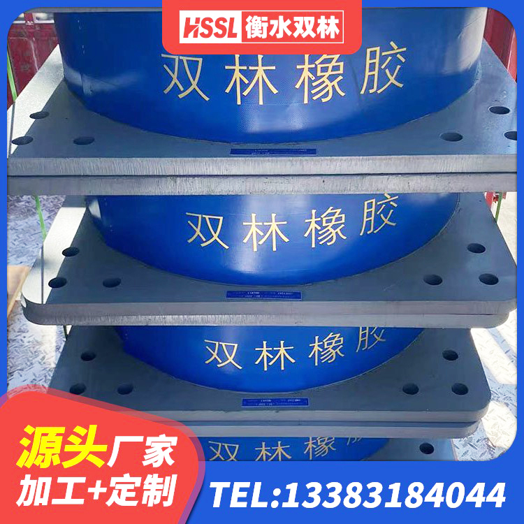 如皋市橡胶型隔震支座 如皋市隔震支座LNR700源头工厂 如皋市LNR600建筑橡胶隔震支座厂家电话 如皋市LNR橡胶隔震支座800(II型) - 第7张
