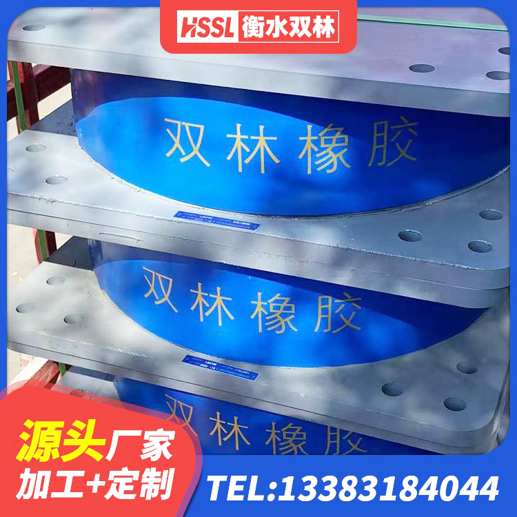 如皋市LNR1000建筑隔震橡胶支座生产厂家 如皋市高阻尼减震支座生产厂家 如皋市高阻尼支座 如皋市建筑减振隔震支座厂家 - 第7张