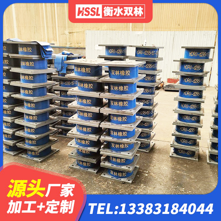 如皋市防震橡胶隔震支座源头工厂 如皋市抗震支座购买 如皋市LRB500支座源头工厂 如皋市LNR1300橡胶隔震支座多少钱 - 第4张