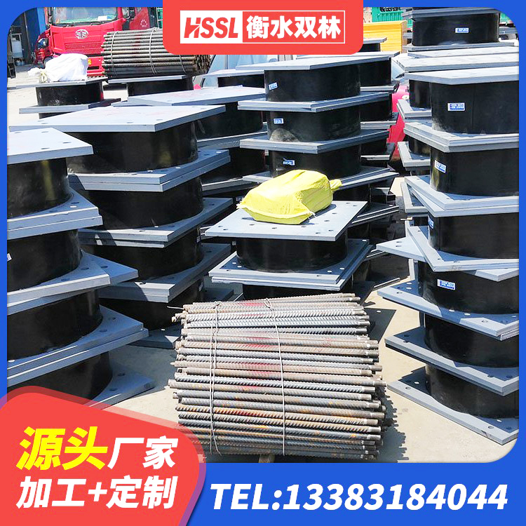 如皋市抗震支座LNR生产厂家 如皋市隔震建筑橡胶支座什么价格 如皋市高层建筑隔震支座什么价格 如皋市LRB1000橡胶隔震支座厂家 - 第7张