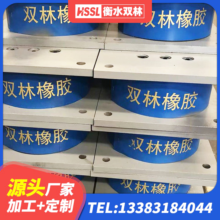 如皋市建筑铅芯减震橡胶隔震支座 如皋市HDR700高阻尼支座生产厂家 如皋市HDR1100高阻尼橡胶支座厂家电话 如皋市建筑工程中的隔震支座厂家 - 第8张