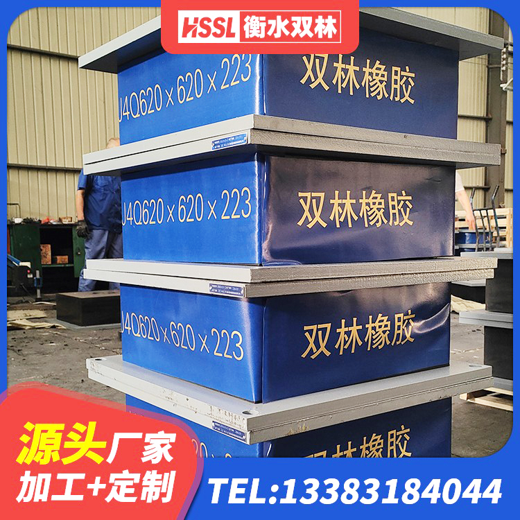 如皋市LNR1000建筑隔震橡胶支座生产厂家 如皋市高阻尼减震支座生产厂家 如皋市高阻尼支座 如皋市建筑减振隔震支座厂家 - 第2张