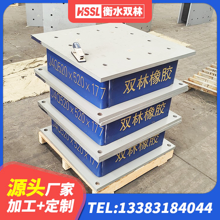 如皋市隔震支座哪家好 如皋市建筑高承载力隔震支座厂家 如皋市铅芯隔震支座LRB1100-220生产厂家 如皋市Y4Q铅芯隔震支座多少钱 - 第2张