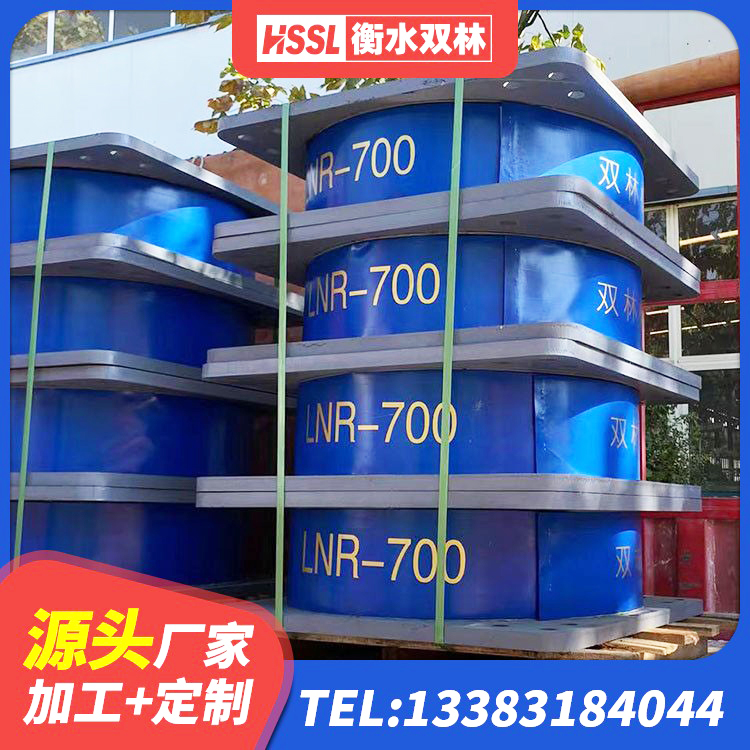 如皋市LRB橡胶隔震支座900(II型)生产厂家 如皋市LRB400橡胶隔震支座厂家 如皋市圆形高阻尼隔震橡胶支座生产厂家 如皋市HDR900高阻尼橡胶支座厂家 - 第6张