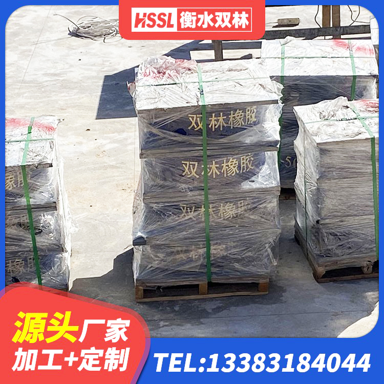 如皋市建筑铅芯隔震支座厂家 如皋市建筑隔震支座商 如皋市高阻尼橡胶支座支座 如皋市LRB橡胶隔震支座600厂家 - 第1张