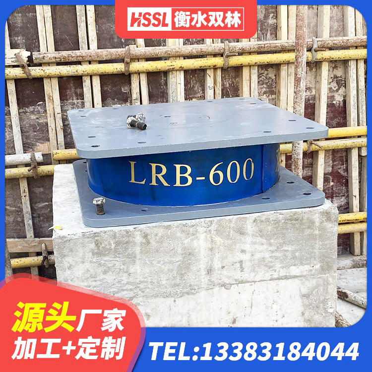 如皋市建筑铅芯隔震支座厂家 如皋市建筑隔震支座商 如皋市高阻尼橡胶支座支座 如皋市LRB橡胶隔震支座600厂家 - 第5张