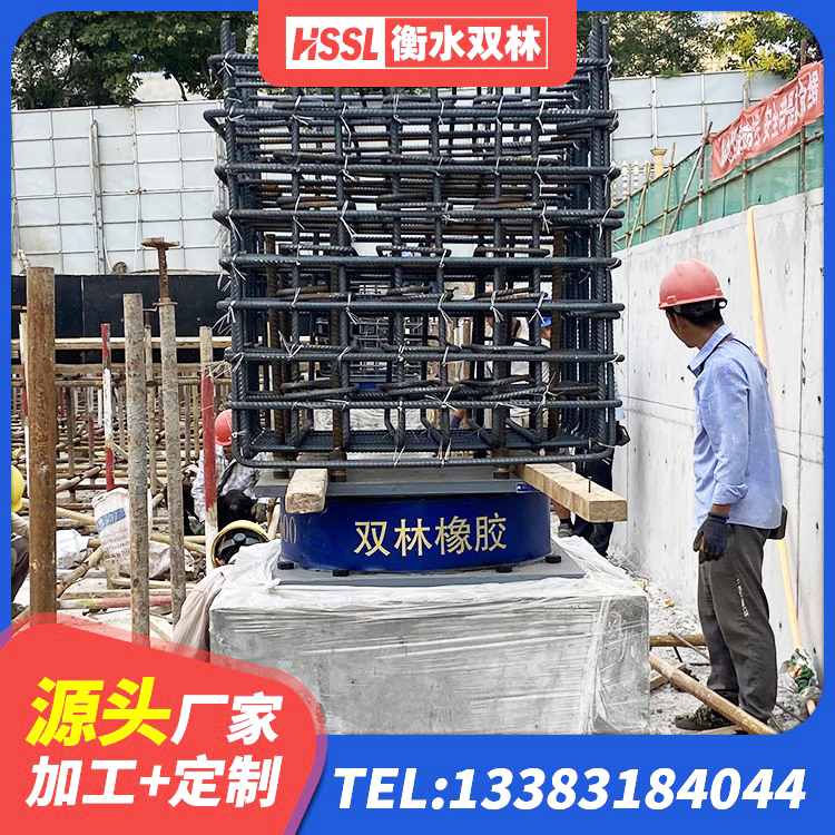 如皋市建筑结构隔震橡胶支座什么价格 如皋市建筑高阻尼高阻尼橡胶隔震支座 如皋市HDR800支座源头工厂 如皋市橡胶隔震支座定做源头工厂 - 第5张