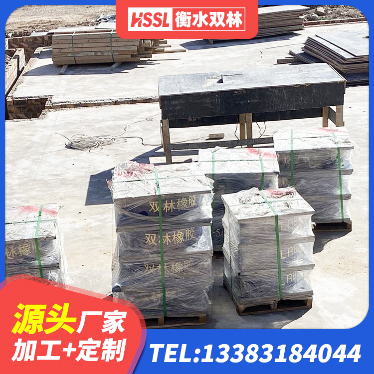 如皋市框架隔震支座多少钱 如皋市LNR700天然隔震支座什么价格 如皋市建筑高阻尼隔震锁定支座源头工厂 如皋市建筑抗震支座LRB600厂家 - 第6张
