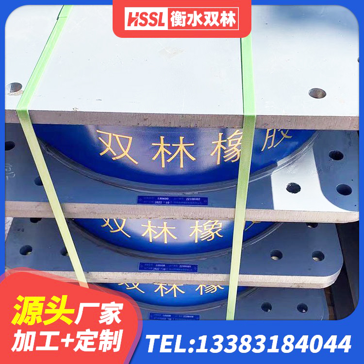 如皋市建筑铅芯隔震支座厂家 如皋市建筑隔震支座商 如皋市高阻尼橡胶支座支座 如皋市LRB橡胶隔震支座600厂家 - 第3张