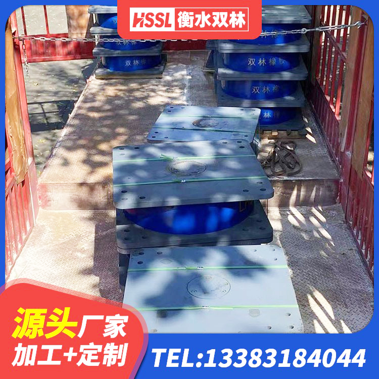 如皋市LNR1000建筑隔震橡胶支座生产厂家 如皋市高阻尼减震支座生产厂家 如皋市高阻尼支座 如皋市建筑减振隔震支座厂家 - 第3张