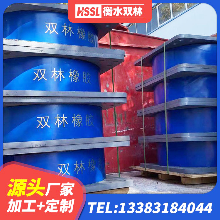 如皋市建筑铅芯减震橡胶隔震支座 如皋市HDR700高阻尼支座生产厂家 如皋市HDR1100高阻尼橡胶支座厂家电话 如皋市建筑工程中的隔震支座厂家 - 第2张