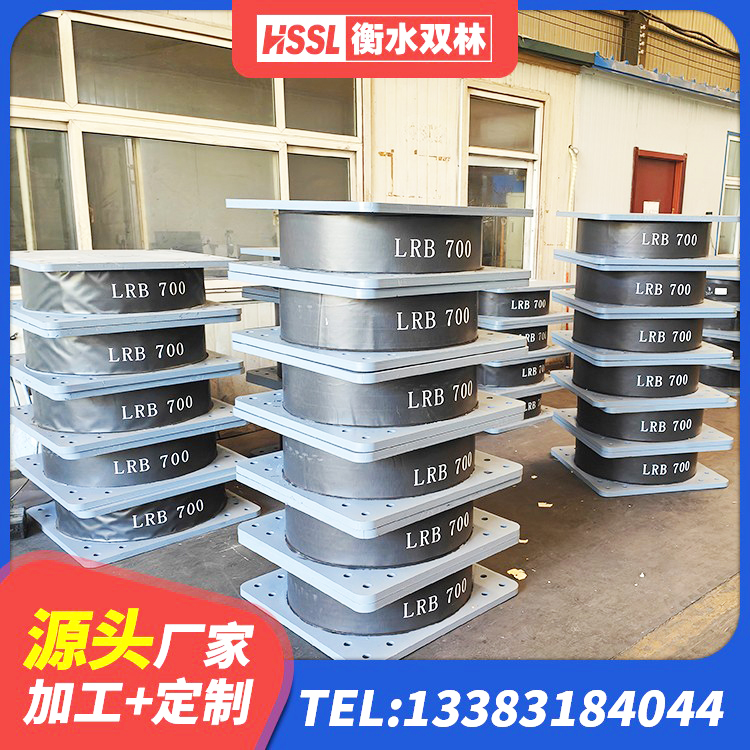 如皋市抗震支座LNR生产厂家 如皋市隔震建筑橡胶支座什么价格 如皋市高层建筑隔震支座什么价格 如皋市LRB1000橡胶隔震支座厂家 - 第2张