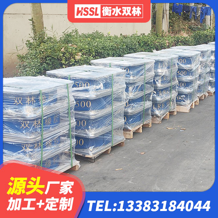 如皋市LNR1000建筑隔震橡胶支座生产厂家 如皋市LNR700隔震支座多少钱 如皋市建筑隔震建筑的橡胶隔震支座厂家 如皋市隔震支座LRB650-Ⅱ生产厂家 - 第3张