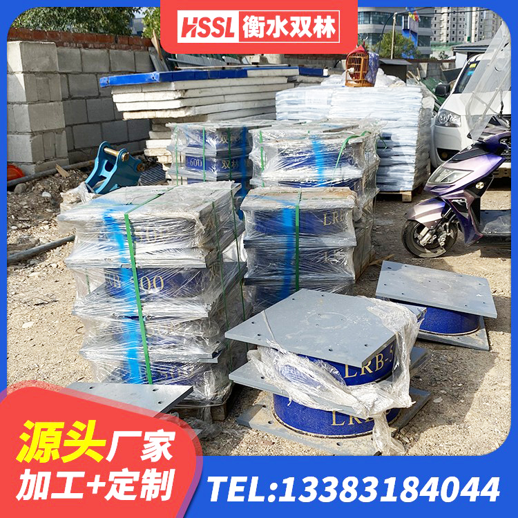 如皋市LRB橡胶隔震支座900(II型)生产厂家 如皋市LRB400橡胶隔震支座厂家 如皋市圆形高阻尼隔震橡胶支座生产厂家 如皋市HDR900高阻尼橡胶支座厂家 - 第7张